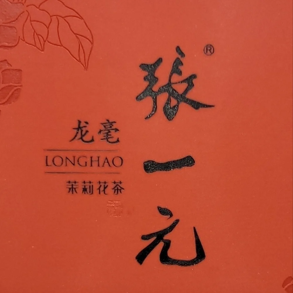 Zhang Yiyuan zhang yiyuan